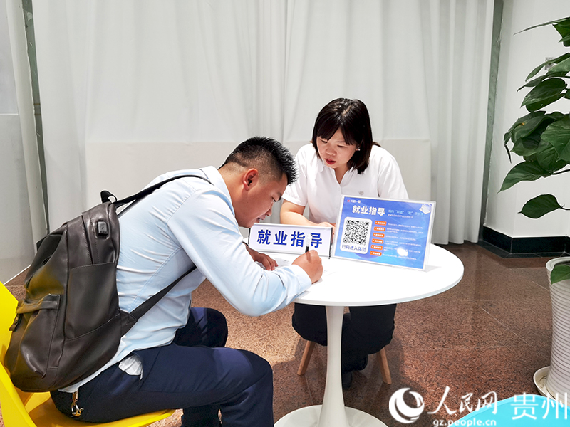 工作人员为求职者提供就业指导。人民网记者 王秀芳摄