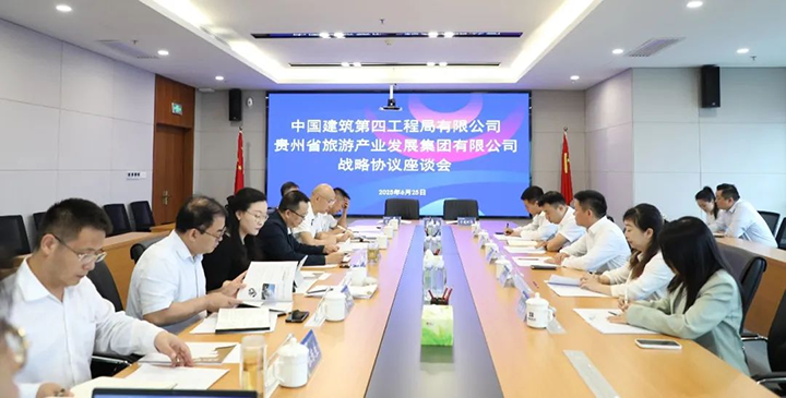 签约仪式。