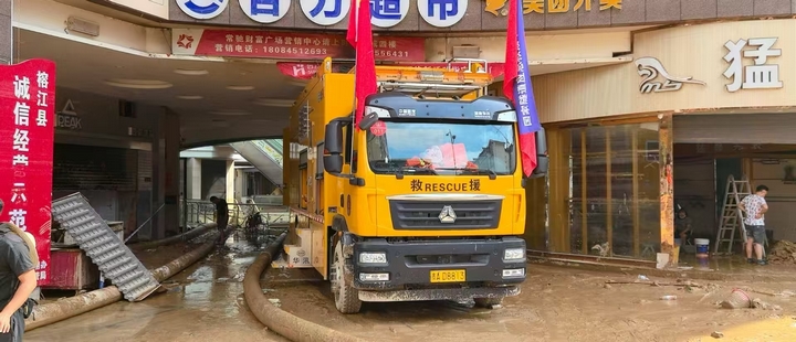 搶險救援。