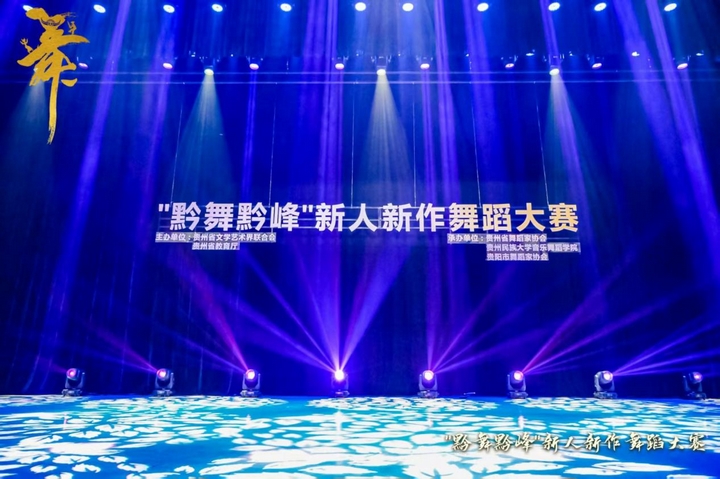 活动现场.jpg
