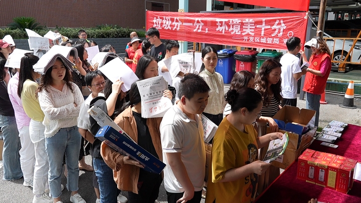 安顺经开区机关事务服务中心精心组织了一场别开生面的绿色兑换活动。