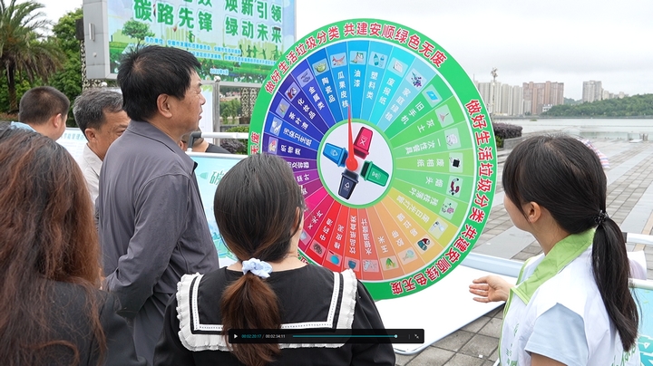安顺市2025年“全国节能宣传周”和“全国低碳日”集中宣传活动在经开区举行。