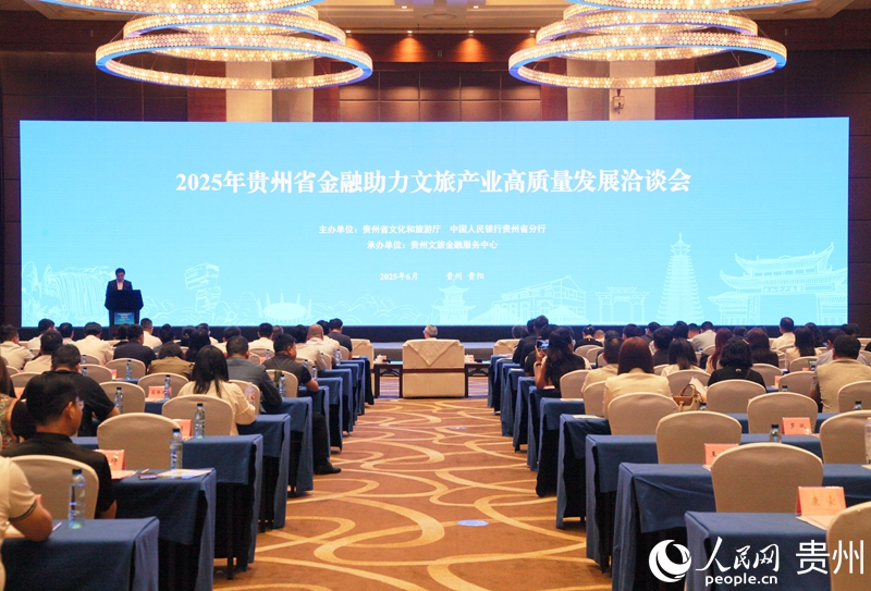 活动现场。人民网 龙章榆摄