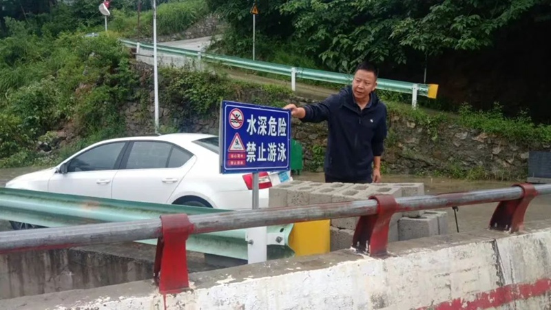 挂警示牌。