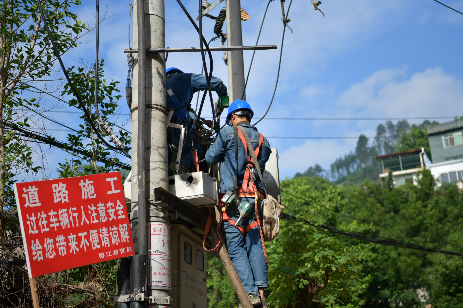 安順供電局赴榕江支援搶修人員迅速投入搶修復電工作中。易黎攝