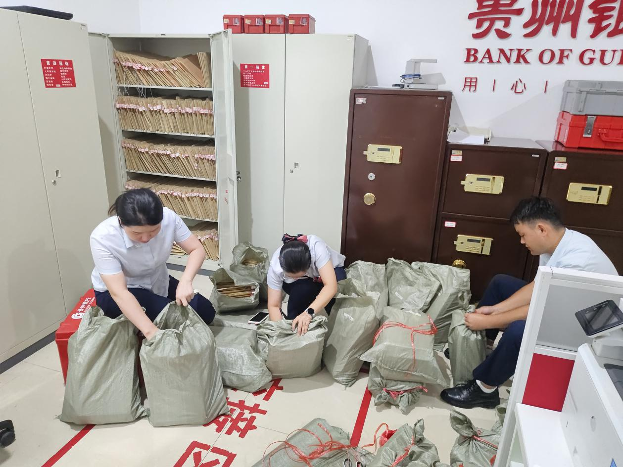图为榕江支行员工正在打包档案紧急转移。