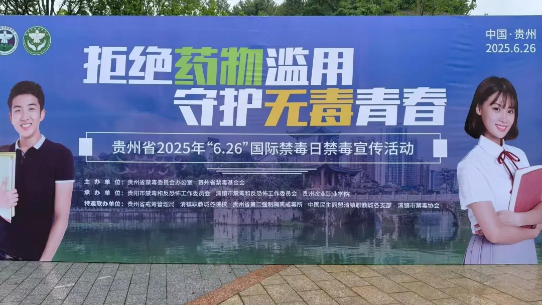 活动现场。