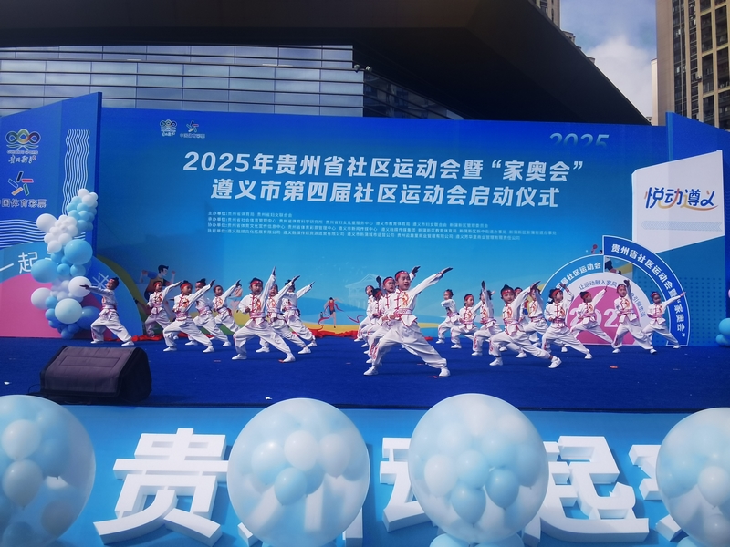 活动现场。