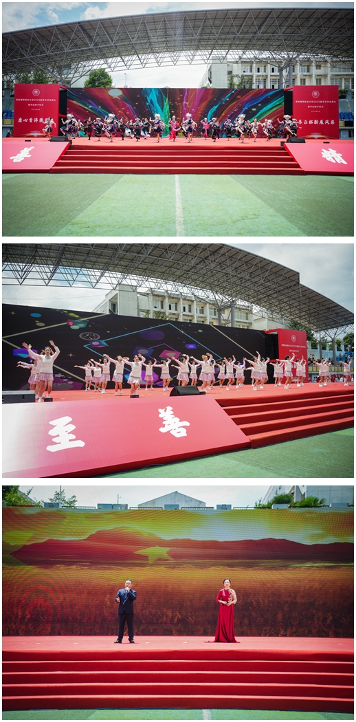 現場表演。貴陽康養職業大學供圖.jpg