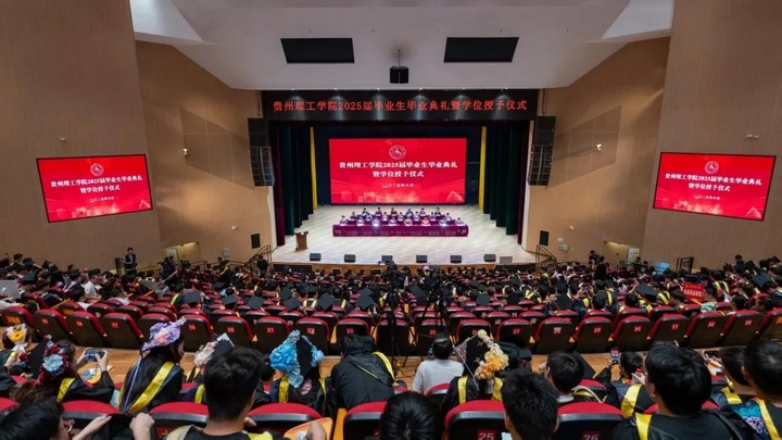 毕业典礼现场.jpg