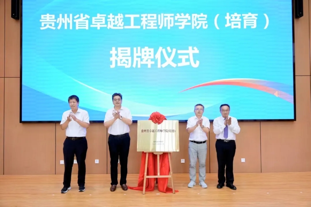 揭牌仪式现场。