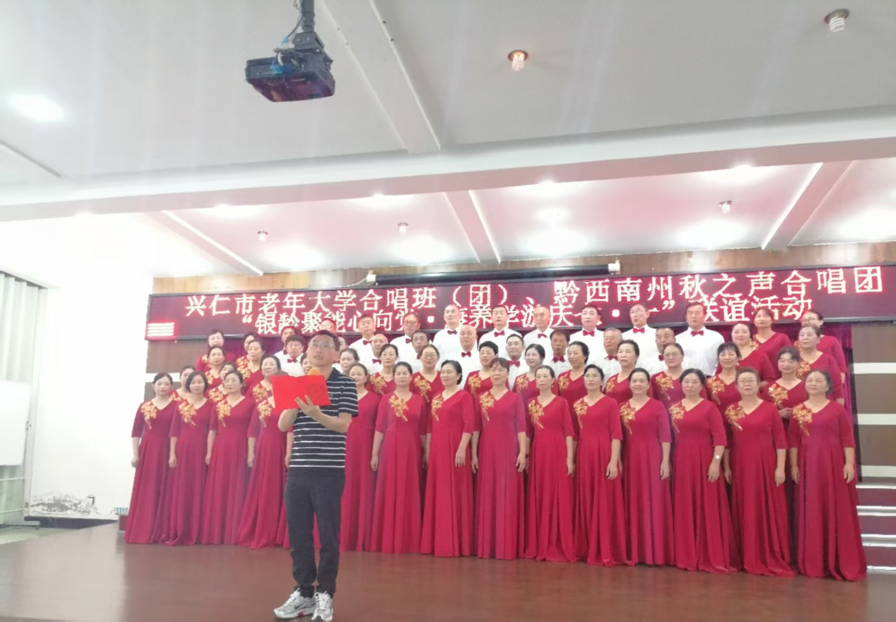 图为文艺演出现场。