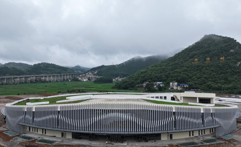 图为贵州黄果树游客服务中心主题项目。
