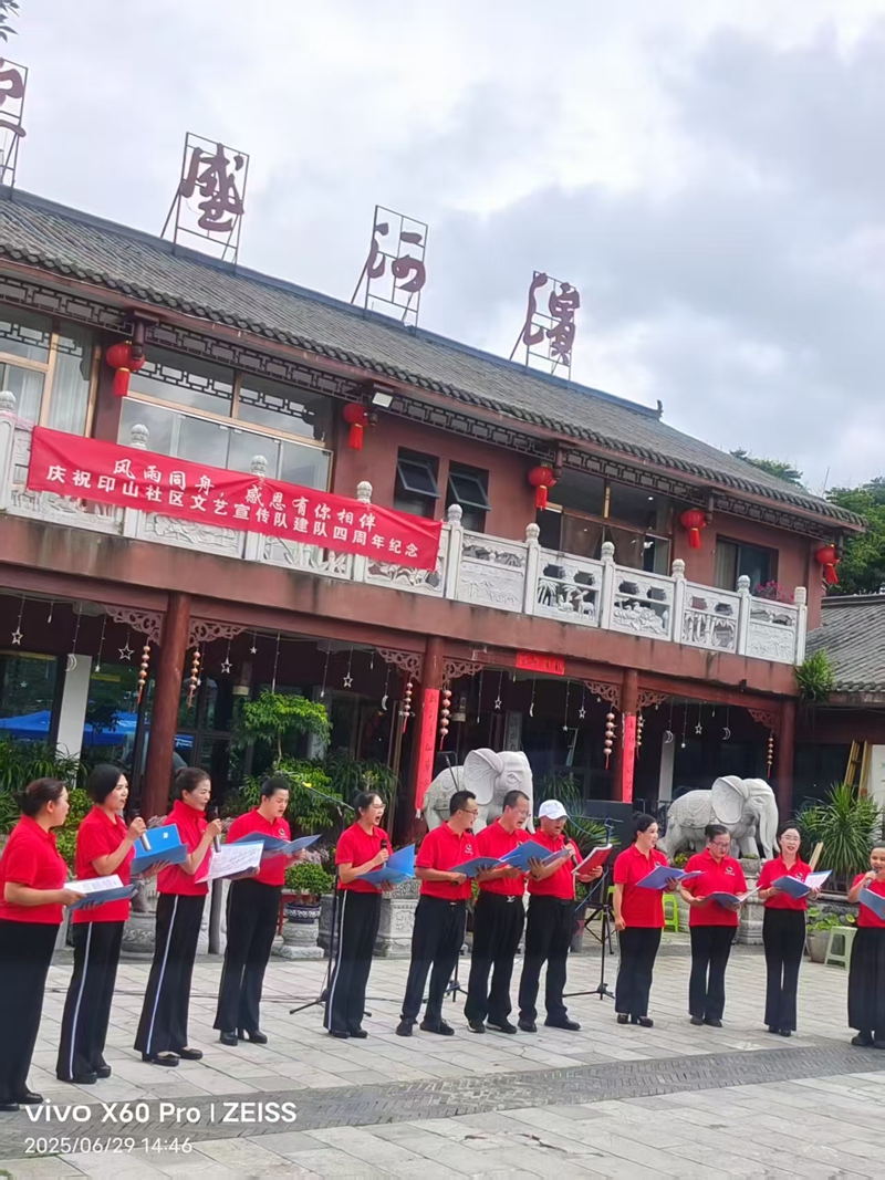 诗歌朗诵《月光下的中国》。