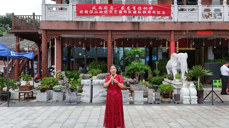 紫云自治县印山社区文艺宣传队队长张芬老师独唱《家和万事兴》。