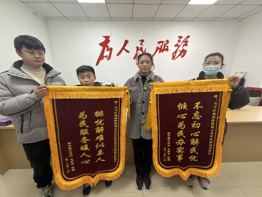 云泉社区收到居民群众送来的锦旗.png