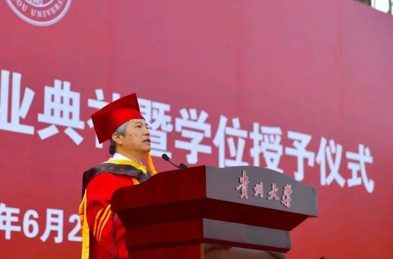 宋宝安深情寄语贵大毕业学子。贵州大学供图
