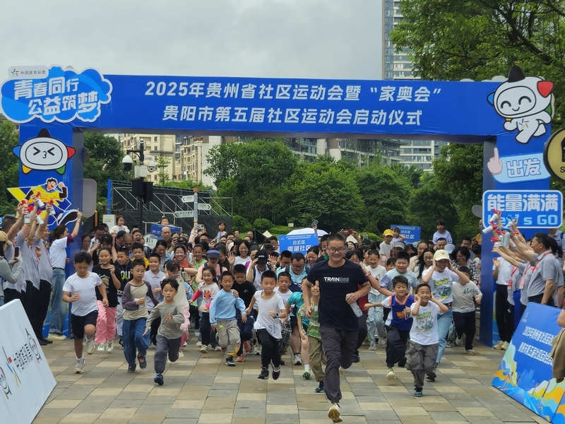 活动现场。