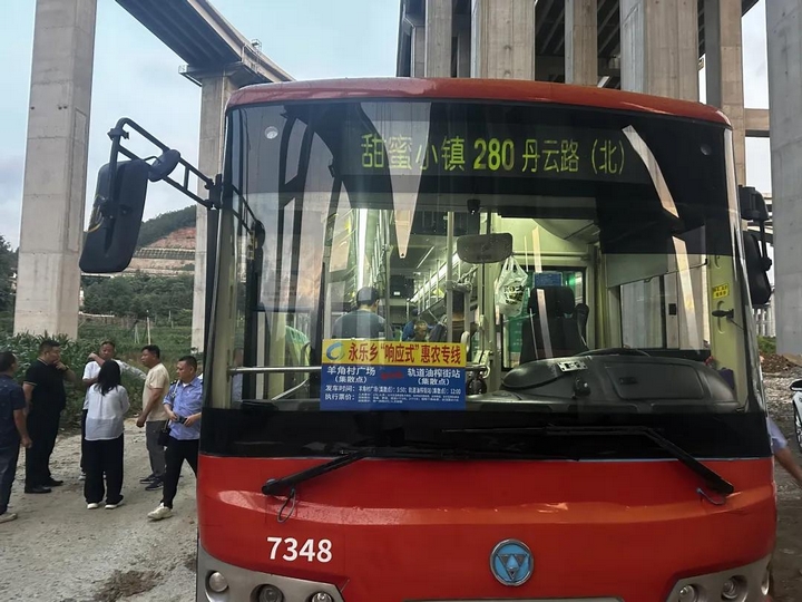 菜农也有“专车”!南明区永乐乡“响应式惠农专线”今天开通。