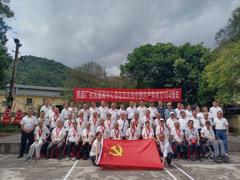 合影留念。