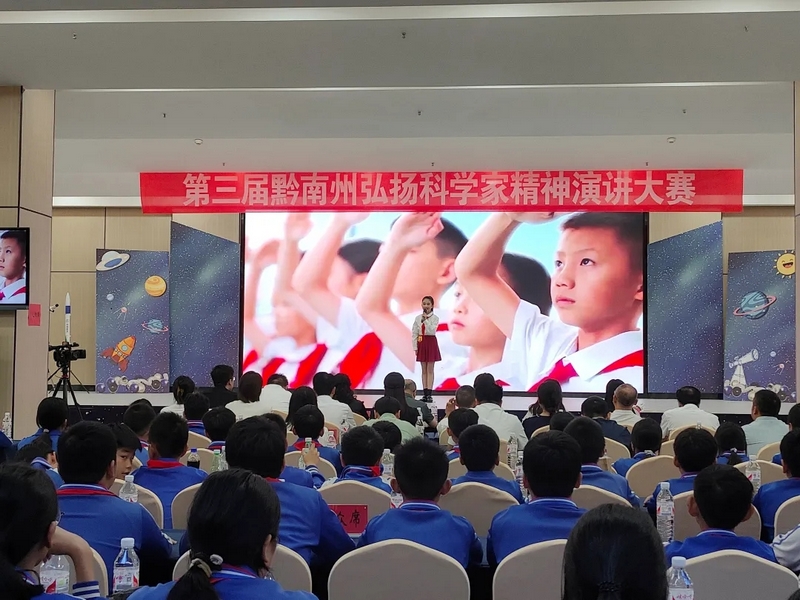 比赛现场。