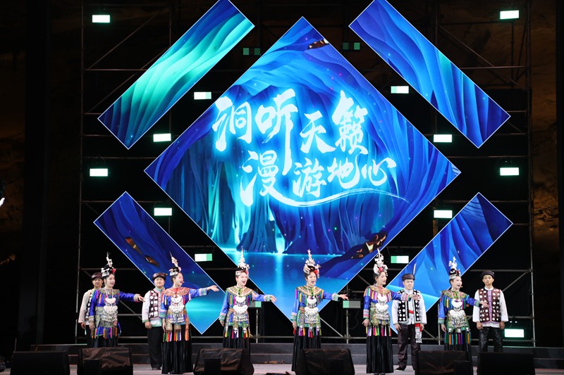 圖為舞樂蟬歌樂園在溶洞音樂周活動上表演節目。黃梅梅攝 