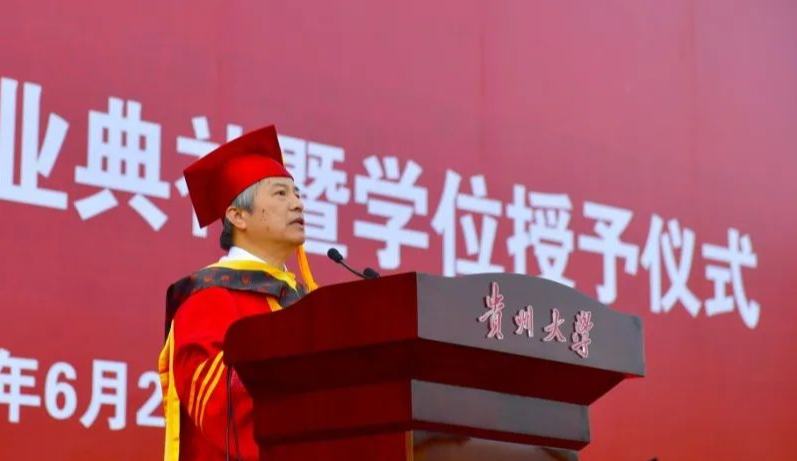 贵州大学校长宋宝安院士寄语毕业学子：在实干中绽放青春