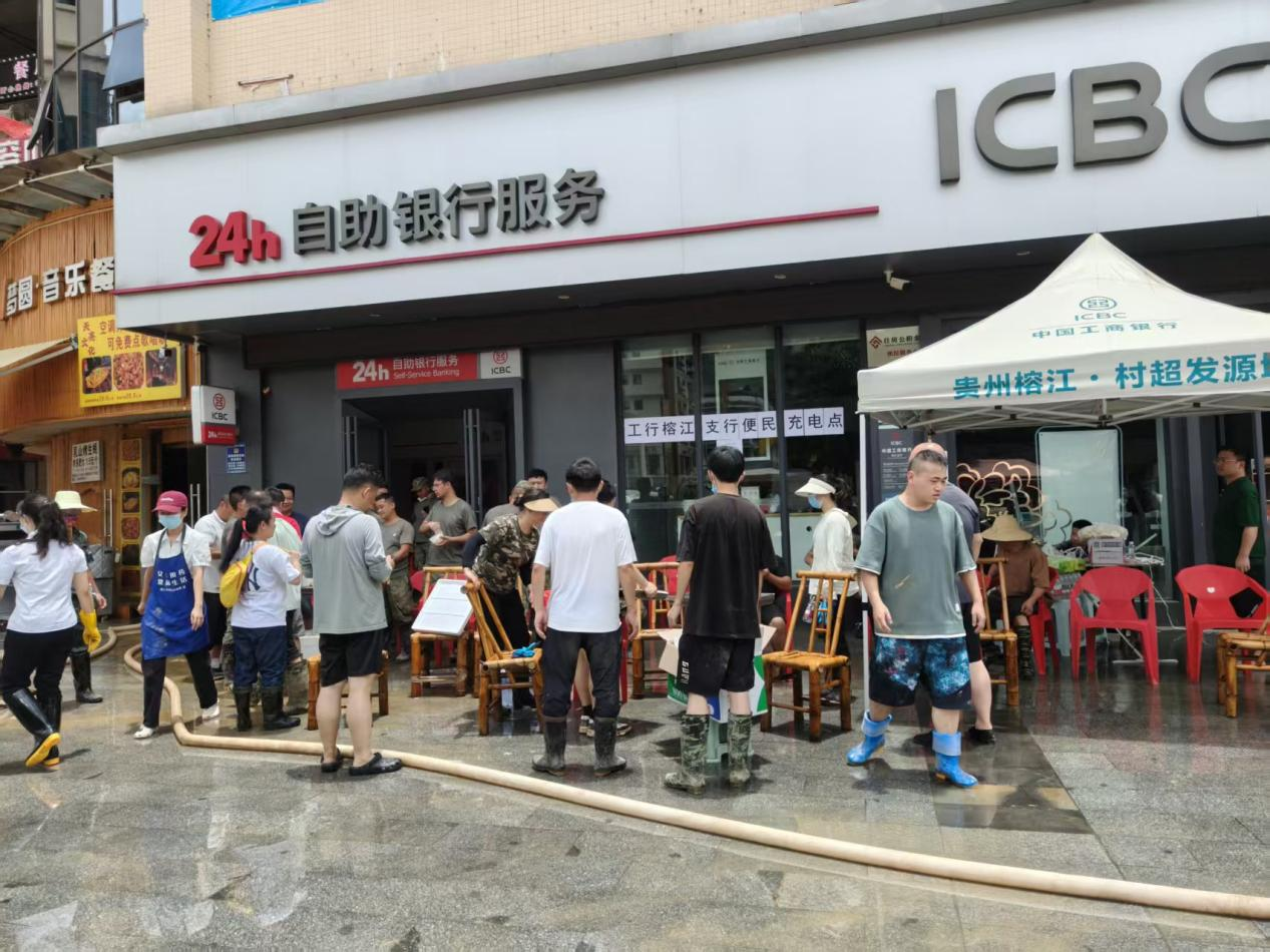 該行設立免費便民充電點.png