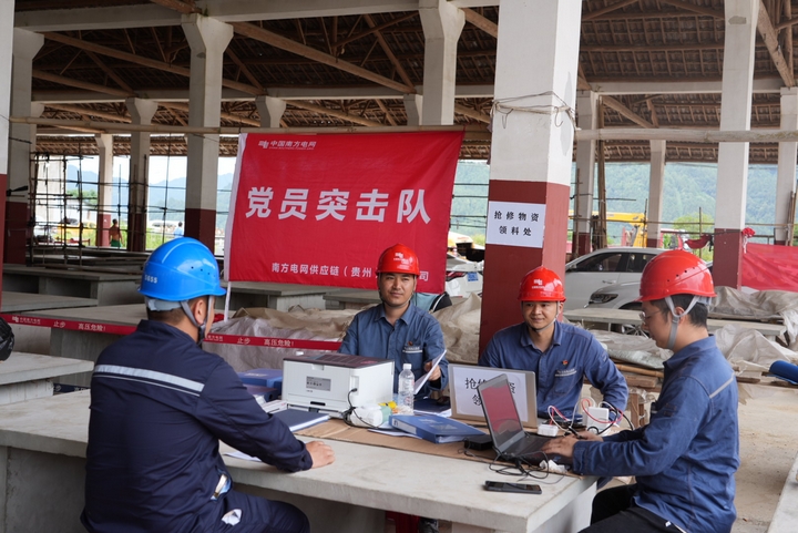 南方電網都江搶險救災前線指揮部物資供應組工作人員會議談論物資保障相關事宜（陳文豪 攝）.jpg