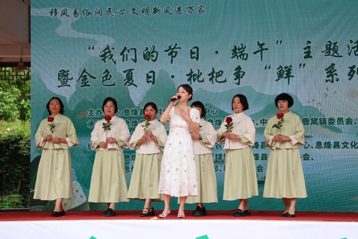 鹿窝镇“金色夏日·枇杷争‘鲜’”活动现场.jpg