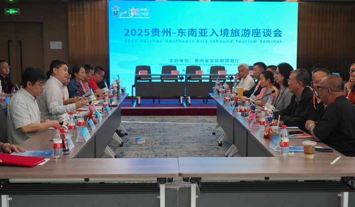 座谈会现场.jpg