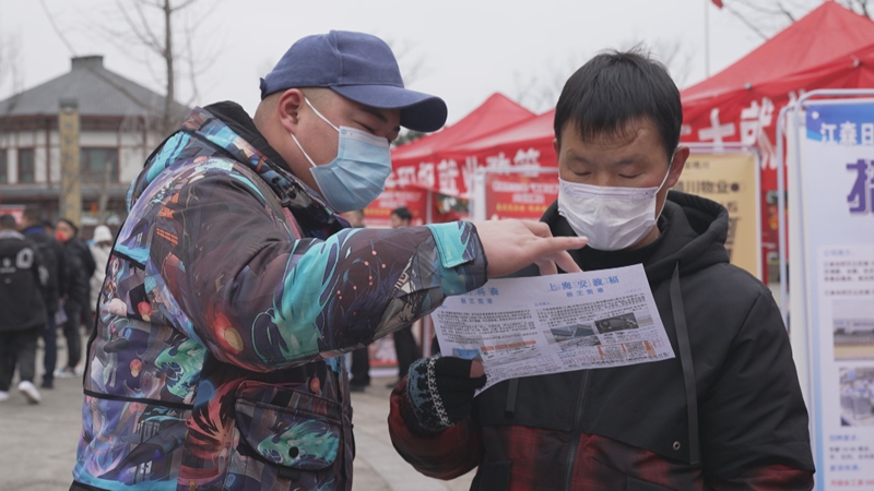 貴州黔西錦繡街道干部向群眾宣傳有關就業的政策。