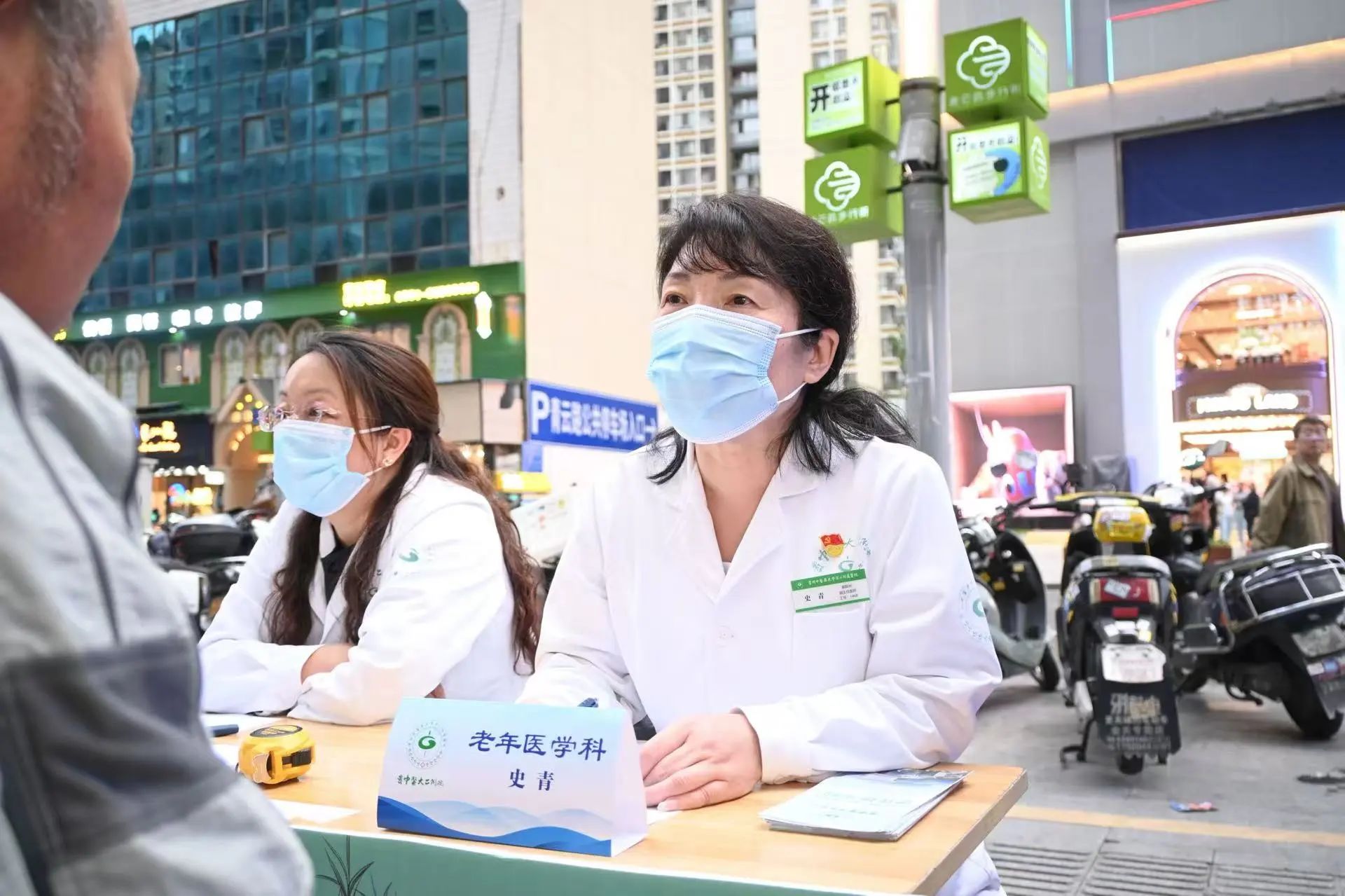 貴州中醫藥大學第二附屬醫院在貴陽市青雲路舉辦中醫藥健康養生市集.jpg