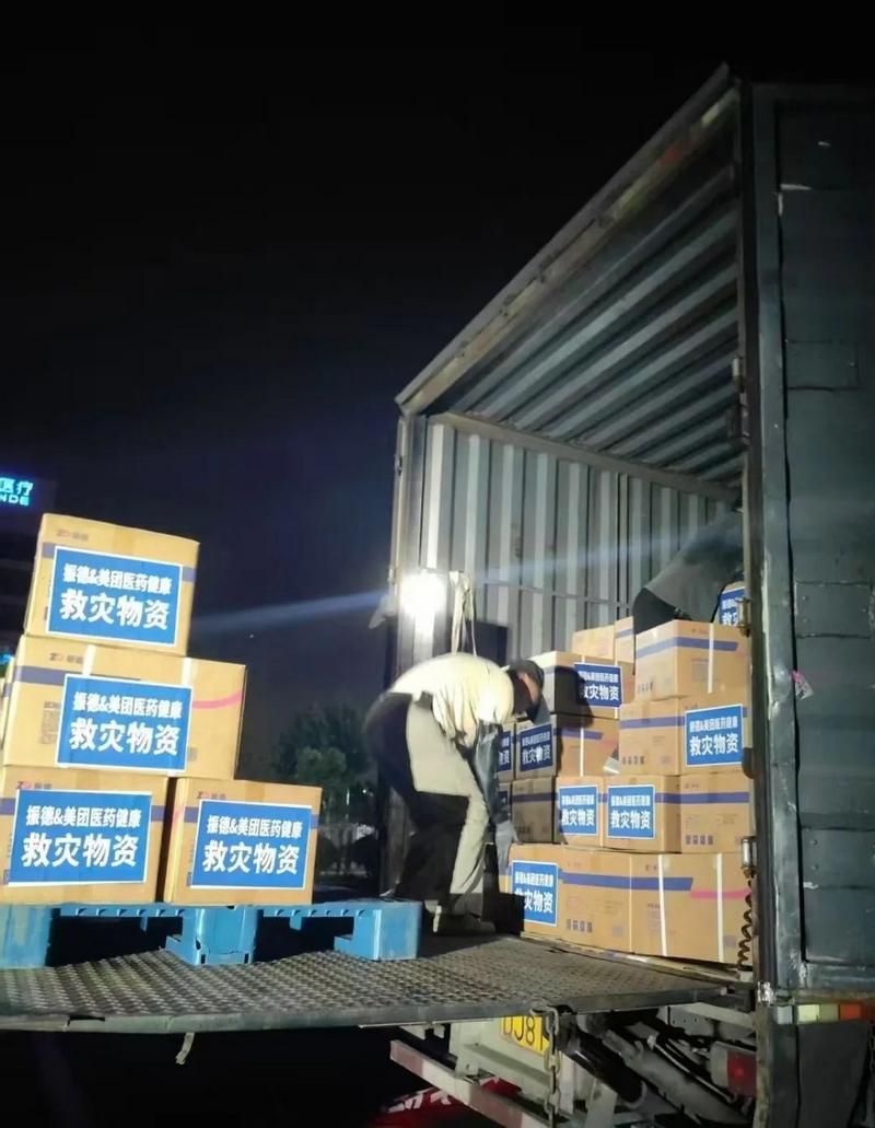 观山湖区政协委员所在的美团公益基金会联合其他企业捐赠医疗物资。