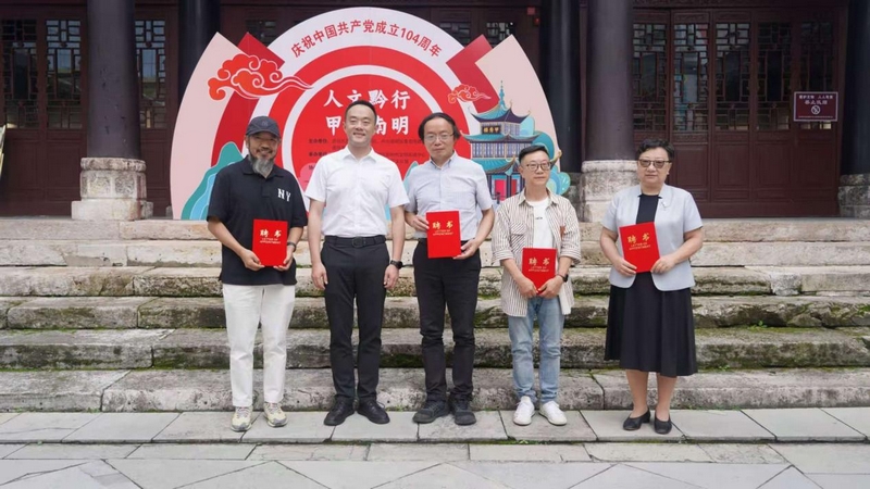 南明區聘請文化產業發展特聘專家。