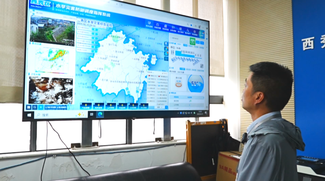 贵州西秀构建安全“四防线” 筑牢防汛安全网。