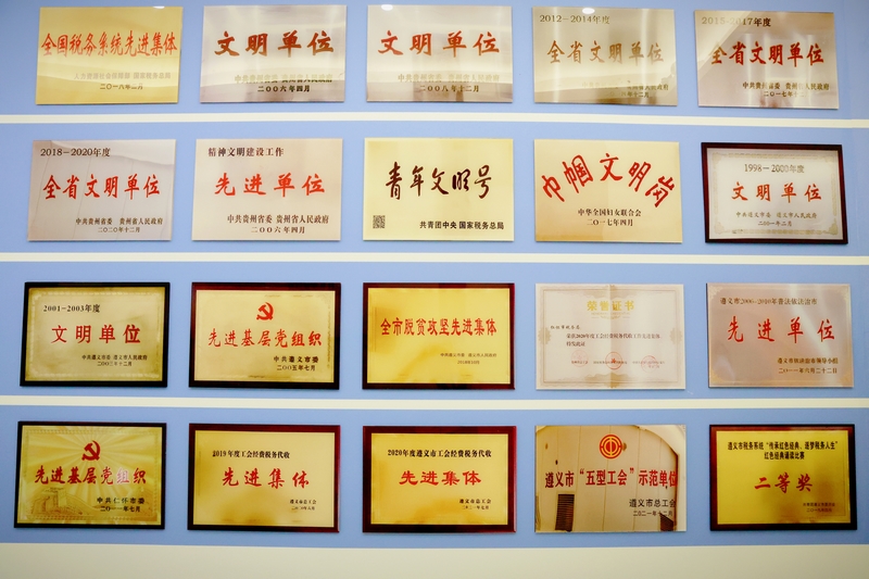 部分荣誉。