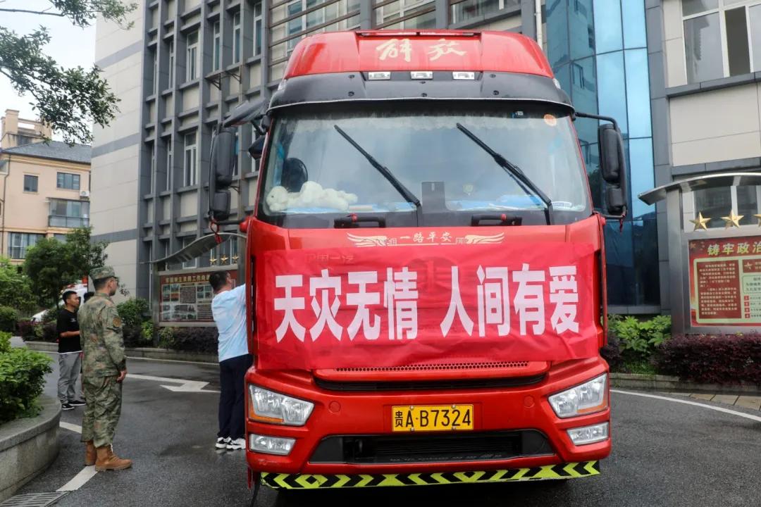 物资运送。