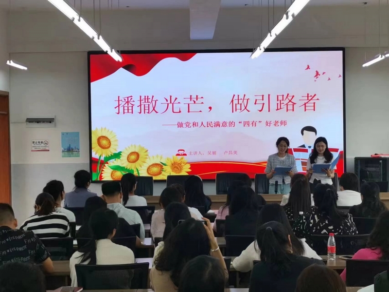 教育系统宣讲。