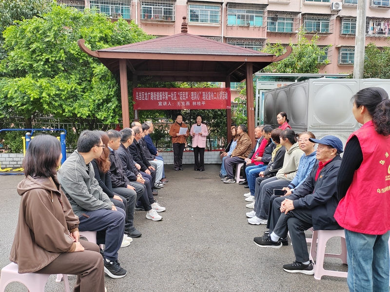 龙广路街道宣讲。