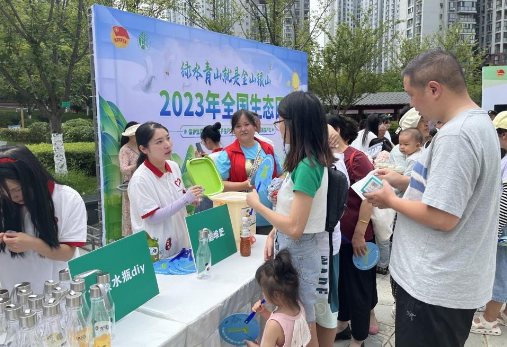 生态日主题活动现场。共青团贵州省委供图