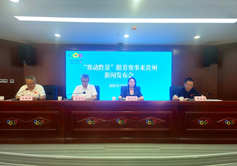 发布会现场。