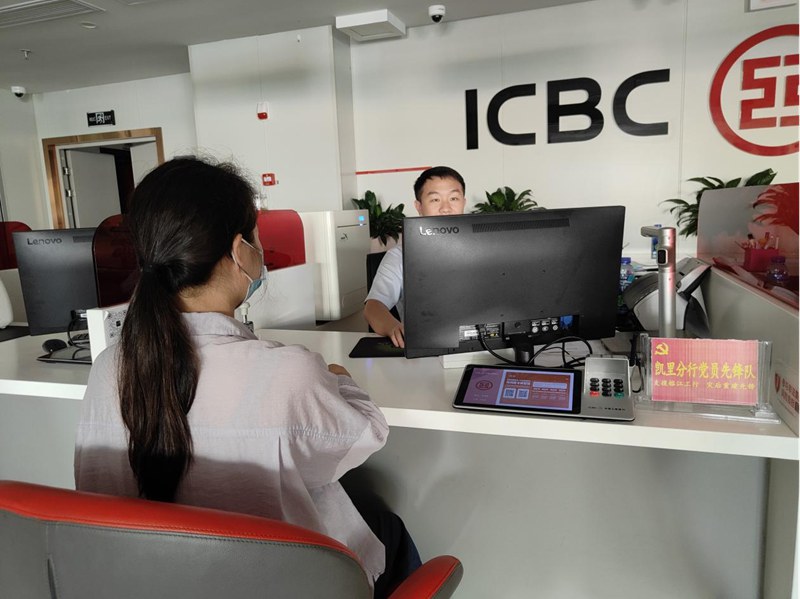 該行黨員先鋒隊為客戶辦理業務。