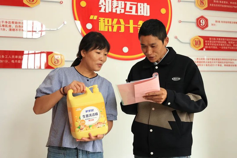 村民通过参与整治攒积分兑换生活用品。