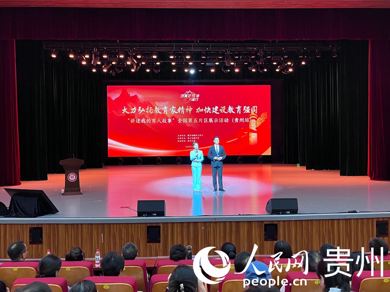 活動現場。人民網 陳潔泉攝