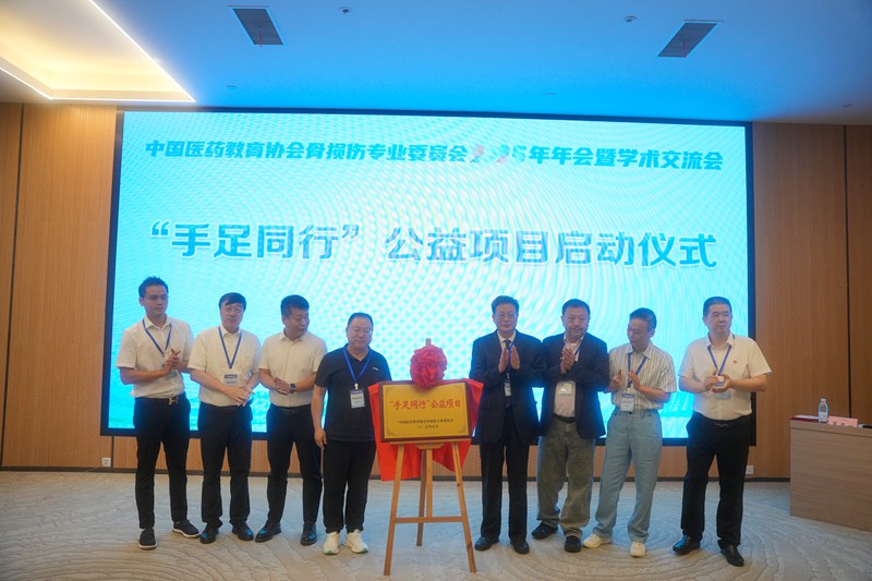 启动公益项目。