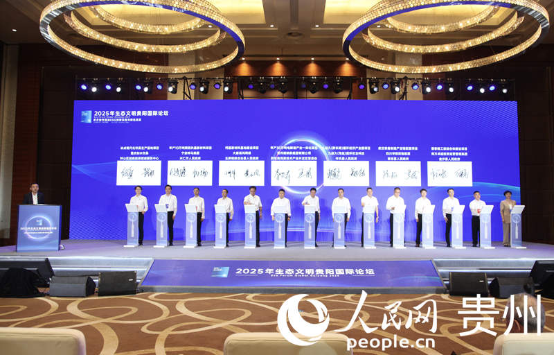 签约现场。人民网 龙章榆摄