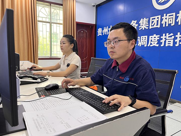 桐梓县供排水公司供水调度指挥中心工作人员正在工作（王裕摄）