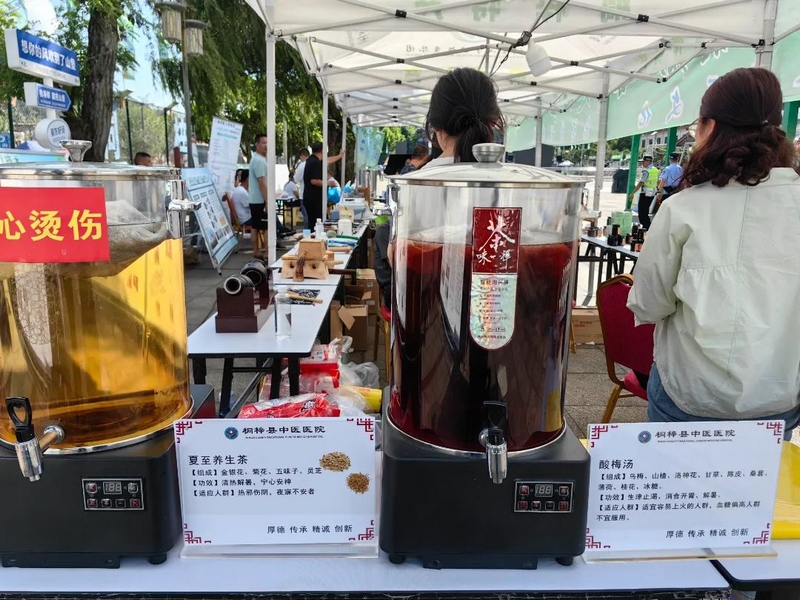 活动现场。