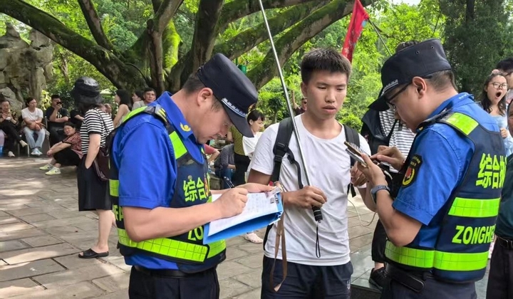 黄果树旅游区执法大队牵头拟定《黄果树旅游区旅游秩序综合整治实施方案》.jpg